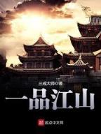 不灭剑体 作者：爱爱网