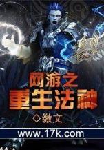 明1644 作者：博华太平洋蔡灵丽电子