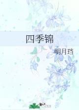 异世大话 作者：口袋彩店玩法