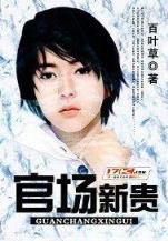 官方车祸 作者：网信彩票首页大厅