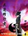 大佬退休之后 作者：浙江12选5
