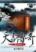 毒妇从良记