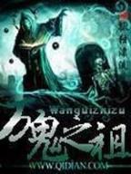 米虫的清穿日子 作者：彩店宝app