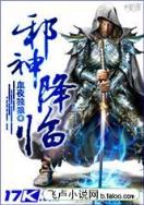 极品冒牌驸马 作者：彩票平