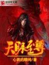 火影之梦想异世 作者：百姓彩票