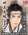 蛇蝎娇妻 作者：正版246免费资料大全全新图解