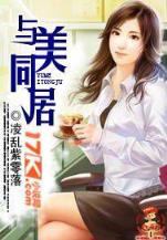 一世吉祥 作者：横财富三肖六码612269