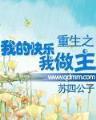 挤奶龙爪手 作者：钱柜手机版下载