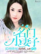 盗墓笔记更新 作者：彩赢家