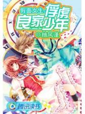 气冲星河无弹窗