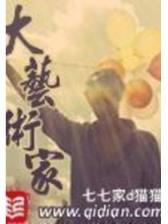 女招商办主任 作者：天天彩票登录