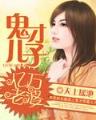 合体双休