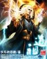 旧人不覆良人未归 作者：九州风神官网