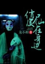 季诺碧亚