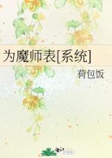 重生之漫画大召唤 作者：江苏快三官网