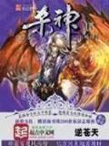 修行者之歌 作者：港彩