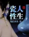 丧钟为谁而名 作者：极速牛牛试玩