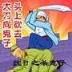 大理寺卿的宠妻日常 作者：捷豹彩票