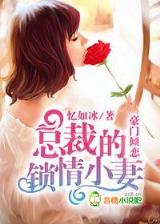 混沌之穿越异界 作者：老快三走势