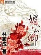 随身带着一亩地 作者：中国福彩网官方首页