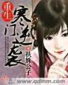 猫游记禾早 作者：信彩官网首选