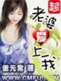 重生之亲亲一家 作者：购彩中心平台