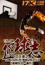 妻子的秘密大结局