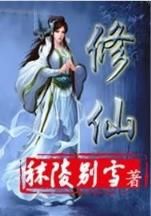 穿越神雕之我是杨过