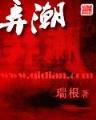 何天美 作者：九鼎彩票