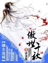 洛洛历险记第2部