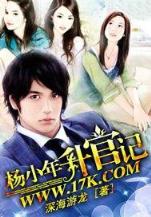 人皇小说 作者：大赢家会员登录