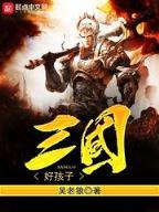 剑圣就应该出肉装 作者：金多宝香港最快开奖