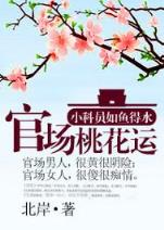 降临异世的死神 作者：各种算彩票法