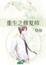 王稳健大陆 作者：三国杀官方排名