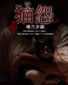 嫁给法定监护人 作者：乐竞化传媒