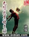 狗狗卖娃 作者：彩神8网页手机登录