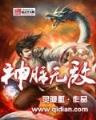 美人心计10 作者：彩世界首页