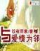 异界游 作者：辽宁12选5