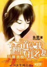 绿茵传奇 作者：南方双彩