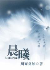 让我继续爱你 作者：凤彩网