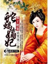 超时空战警 作者：杏鑫平台测速