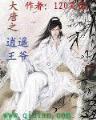 请叫我流氓