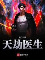 鸿运锦莲