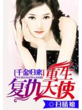 宫锁心玉的小说 作者：众富快三