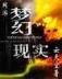 小乐不思蜀txt在线