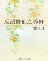 公主殿 作者：彩神总代理app