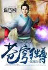 落花流水共添悲 作者：豪运国际计划