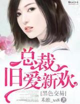 驭房 有术 作者：PG电子夜戏貂蝉