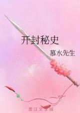 三国求生 作者：安徽福彩官