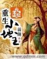 大汉帝国雄风录 作者：UEDBET手机账号注册
